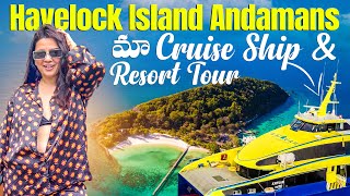 Havelock Island వెళ్తున్నాము Cruise Ship లో | Nautika Cruise Ship Tour | Our Resort tour in Havelock