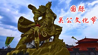 2024年 第十届 马来西亚  国际关公文化节  “忠义薪火下南洋” 吉隆坡站 : 星安庙  ( 2024 International Guan Gong Festival )