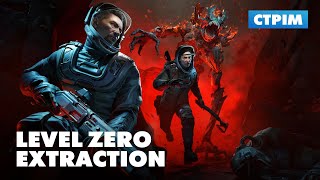 Двоє проти монстрів | Level Zero: Extraction