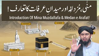 Maidan E Arafat Muzdalifah ka Maidan Or Mina Ka Taruf By Engineer Muhammad Ali Mirza