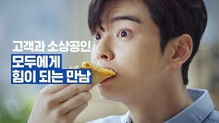 [삼성카드]모두에게힘이되는만남_링크&링크비즈파트너_종합