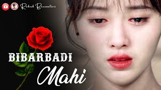 Bibar Badi Mahi 🌺 || ☹️🥀 New bodo sad whatsapp status 2023 💕😢@rakeshbasumatari#bodowhatsappstatus