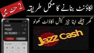 Jazz Cash Account Banane Ka Tarika 2023 | Jazzcash Account Kaise Banaye