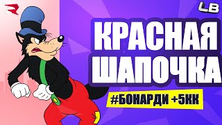 АДМИН ПАТРУЛЬ РОДИНА РП #1003