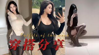 性感黑丝秘书  | セクシーな黒ストッキング秘書 | Thư ký vớ đen gợi cảm |Sexy black stocking secretary