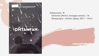 Книжные новинки  Апрель 2022