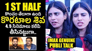 సినిమా తేడాగా ఉంది 😒:Devara Review | Devara Genuine Public Talk | NTR | Janhvi Kapoor |Koratala Siva