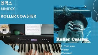 NMIXX (엔믹스) - Roller Coaster Piano Cover by Li Tim Yau