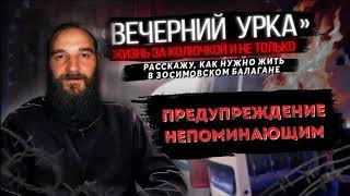 Зосимовский бред в действии - вооружённое нападение на Православного священника!