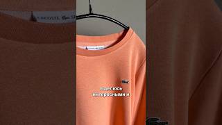 DKNY, Lacoste и Cos в секонд-хенде! | #покупкиизсекондхенда #обзор #покупкисекондхенд