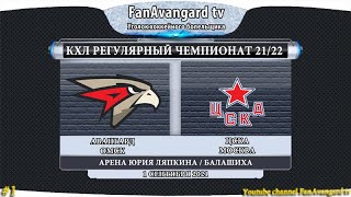 # 1 Рассказ о матче Авангард - Цска  4:0 1.09.21