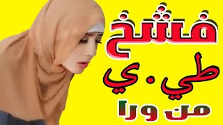 قصتي مع صاحب أبني اللي عمل معايا أناوبنتي علاقة بعد ما أبني راح الجيش#حكايتي#قصة_حقيقية#حكايتي_حكاية