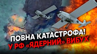 💥4 хвилини тому! ГІГАНТСЬКИЙ ВИБУХ у РФ. Гірше ЯДЕРКИ! Збомбили БАЗУ І АЕРОДРОМ. Дронів ТЬМА