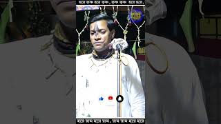 প্রহ্লাদ দাস অধিকারী শ্যামা সংগীত  l Prahlad Das Adhikari Shyama Sangeet l@kirtangan