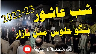 Hangu Shab E Ashura | Hangu Jaloos Main Bazar 2022-23