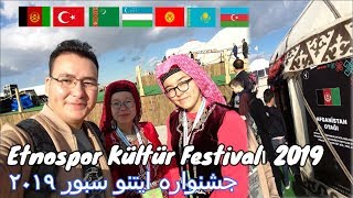 Etnospor Kültür Festivalı 2019 | جشنوارہ فرھنگی ایتنوسپور۔ میدان ھوایی اتاترک ۲۰۱۹