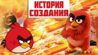 "Angry Birds в кино" - ИСТОРИЯ СОЗДАНИЯ МУЛЬТФИЛЬМА