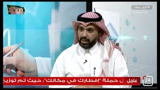 د. أسامة عبدالله الرحيلي - استشاري جراحة العظام والعمود الفقري للأطفال والبالغين