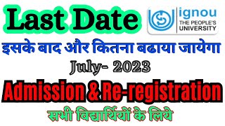 IGNOU Fresh Admission & Re-registration 2023 Last Date Extended || IGNOU Result