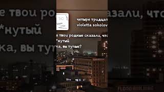 песня души