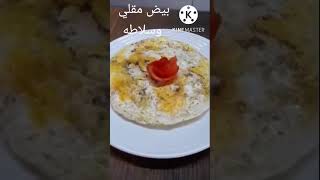 ترويقه صحيه