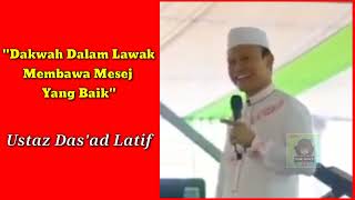 Ustaz Das'ad Latif - Dakwah Dalam Lawak Membawa Mesej Yang Baik‼️