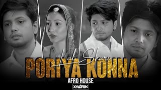 Lal Shari Poriya Konna | Afro House | Xylo Rik | Laal Shari Poriya Konna | Remix