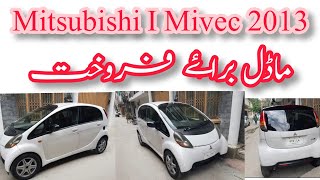 Mitsubishi I Mivec 660cc car in islamabad, mitsubishi used car in islamabad, low price car islamabad