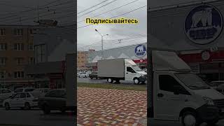 #город #ставрополь #погода