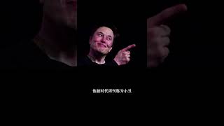 Elon Musk 被时代周刊评为年度人物 #Shorts