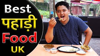 भट्ट की चुड़कानी (दाल) 🍛 | Bhat Ki Churkani Authentic Food In Kumaon 😋 | Best Food in Uttarakhand 🥣