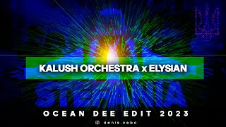 Kalush Orchestra x Elysian - Stefania (Ocean Dee Mashup)