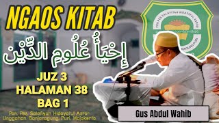 🔴Live Streaming || NGAOS KITAB IHYA' ULUMUDDIN JUZ 3_ Halaman 38 Bag 1 || Gus Abdul Wahib