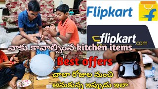 Unboxing Flipkart Amazing and Useful Kitchen items in Best offers @prasannascookingandvlogs