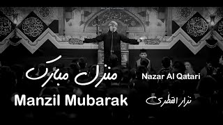 اي رأس پر خون پدر منزل مبارك.. Mazel Mubarak