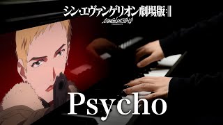 psycho piano cover Evangelion: 3.0+1.0 (SHIN EVANGELION)   【4K / Hi-Res Audio】