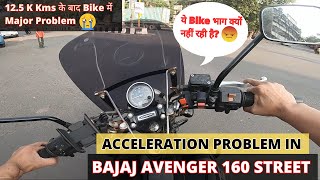 Acceleration Issue in My Bajaj Avenger 160 Street #bajajavenger160street