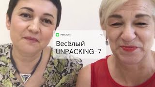 Распаковка. Заказ по каталогу Орифлэйм №11. Веселый Unpacking-7.