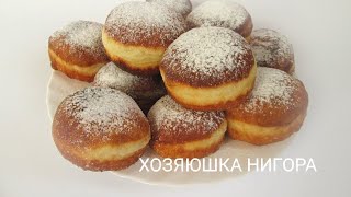 ВОЗДУШНОЕ КАК ОБЛАЧКА НЕМЕЦКИЕ 🇩🇪🇩🇪 ПОНЧИКИ ,,БЕРЛИНЕРЫ,,КАК ЖЕ ЭТО ВКУСНО😍 #asmr