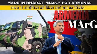 Bharat Forge 155mm MArG Exported To Armenia!😧