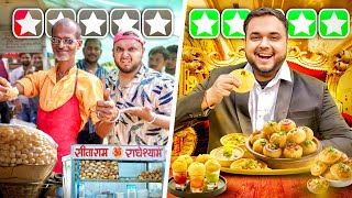 10 ₹ Vs 1,00,000 ₹ की Panipuri in India 😱😱 * इतनी बकवास 🤮🤮 *