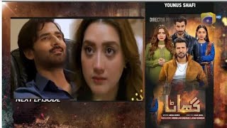 Ghaata Episode 54 Promo | Ghaata ep 53 | Ghaata ep 53 | Ghaata episode 54 | Ghaata drama | Ghaata