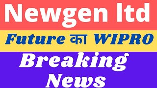 multibagger stock 2021 india। ये stock आपको बनाएगा करोड़पति।Newgen software technologies share।