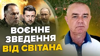 😮СВІТАН: Щойно! ЖЕСТЬ ПІД КУРСЬКОМ: розбили еліту РФ. "ВОГНЯНИЙ гриб" накрив ЧЕЧНЮ. F-16 ЗБИВ Су-34