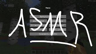 ASMR MINECRAFT