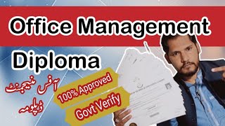 Office Management Diploma Certificate Duration 6 Month and Online Record