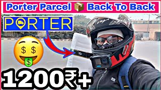 Porter 🔥 में इस तरह काम करोगे तो कभी खाली नही बैठोगे ! Porter Parcel 📦 Job Part Time Work + Zomato 🔥