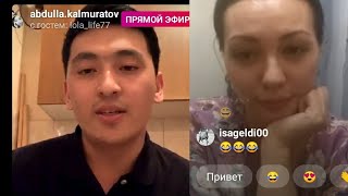 Абу бин Орус кызды шарт этип койду  кирип корсон 😂 (негатив жазбагыла❎)