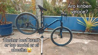 Kinben Veloce?😂 | Best Bangladeshi Bicycle Brand😝 | Eku Shop