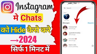 Instagram Chat Hide Kaise Kare|| Instagram Me Chats Ko कैसे छुपाये?